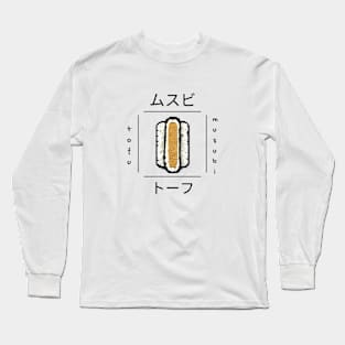 Musubi Tofu Sushi Established Nippon Long Sleeve T-Shirt